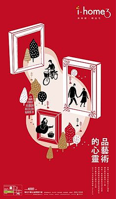 1am1ay丶采集到未央宫