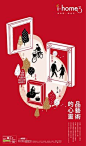 (4) Pinterest
- - - - - - - - - - - - - -
 ——→ 【 率叶插件，让您的花瓣网更好用！】> https://lvyex.com