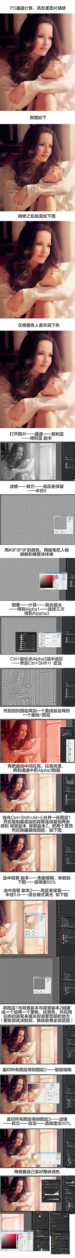 12·采集到学习-教程