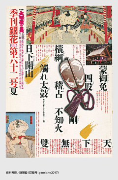 TITIABC采集到海报-中文