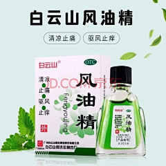 用户GxKDdtn9采集到杀菌