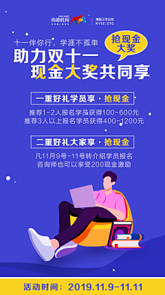 LY6677采集到金融