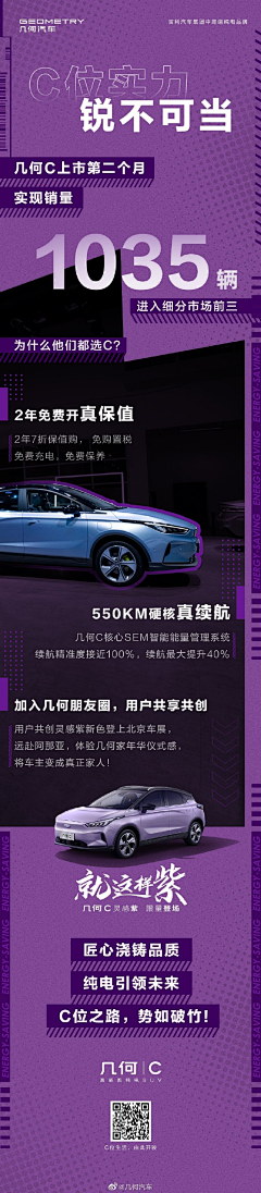 幸运的风采集到画面创意