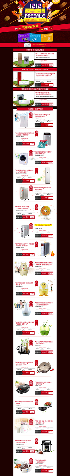 楓e采集到小佰