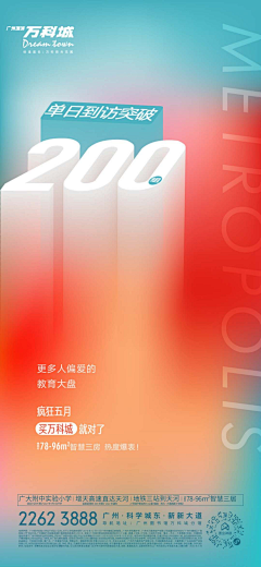 吆-来啦采集到红色