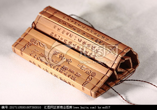 王羲之中国元素兰亭序书法古典背景平面设计历史东汉古书卷轴竹书书简