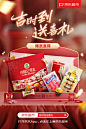糖巧联合KV