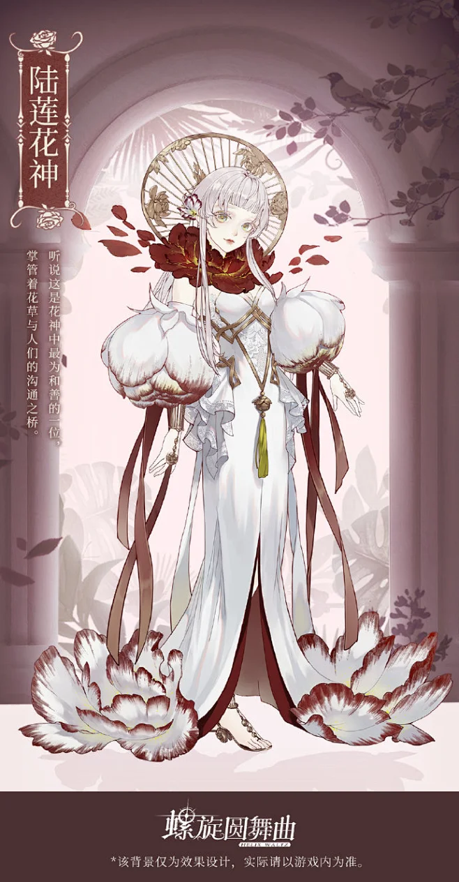 【主题活动预告】让裙子开出永生的花儿，是我独献给你的魔法。请穿上它们，在5月29日参加花之祭典吧~ 关注+转发，5月29日抽1人送主题套装一套，抽30人送「鸦青短发」+「炽意妆容」兑换码一个。 评论区说说哪一个套装最符合你心中的「花之女神」形象，欧猫将会在评论区用随机数 ​​​​...展开全文c