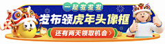 航海蛋卷采集到顶通