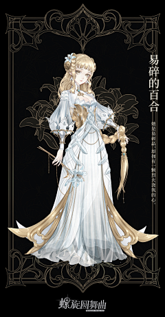 你狒爷FEFE采集到二次元
