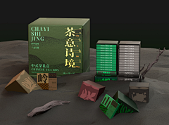 耗子不会懒采集到包装