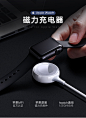绿联iwatch无线充电器mfi认证适用苹果手表一1/2/3/4/5代专用快充apple watch手表通用无线充便携磁吸式底座-tmall.com天猫