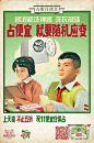 微博搞笑排行榜的照片 - 微相册