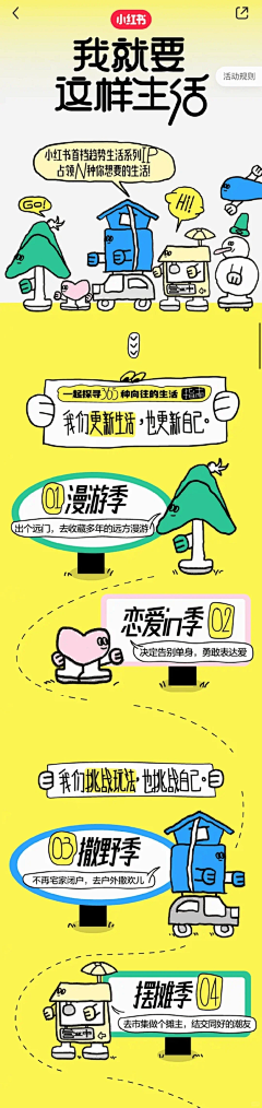 今天你做设计了没采集到推文长图