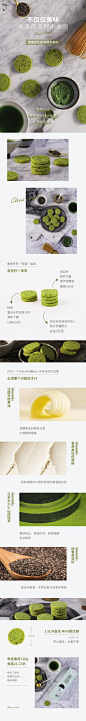 喵叔抹茶奇亚籽小曲奇饼干零食小吃手工西点点心自制健康食品糕点-淘宝网