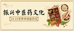 shuang~采集到海报