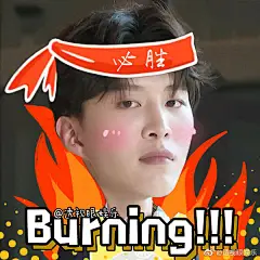 范丞丞表情包