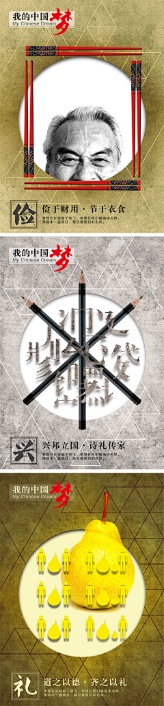 6只小绵羊采集到结课作业素材