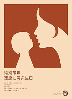加图先生母亲节创意海报设计，太原广告设计，太原创意设计，太原推广创意