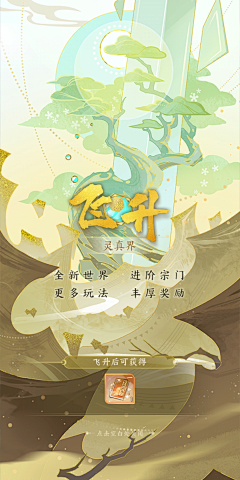 土里土川采集到树