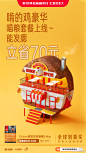 有毛孩子的都知道宠物就像自己家人一样，看到网友说给猫主子吃加拿大优质爆款猫粮一直都是铲屎官们努力的动力，不但难免肉痛还担心买不到正品～有小聚，让你不用那么费力！这次因为参与#善粮行动#，5大加拿大爆款猫粮为爱心放出超级划算的价格只为让更多的毛孩子吃到好的宠粮，一年难遇一次让你轻松拥有，记得分享给流浪的朋友们改善一下生活哦（温馨提示喂天然粮和给猫咪做绝育是他们身体健康两大法宝哦！）～#聚划算超级国家日#的优秀品牌，为你的善粮买单网页链接