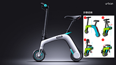 5-阳采集到产品设计~个人交通工具设计