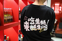 要么忙着活采集到服装