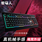 牧马人K60电竞机械手感键盘104键有线RGB背光游戏薄膜键盘办公家用台式笔记本电脑USB外接外设 K60黑色混光键盘
