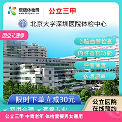 1111111111111111110采集到淘宝主图(自存)