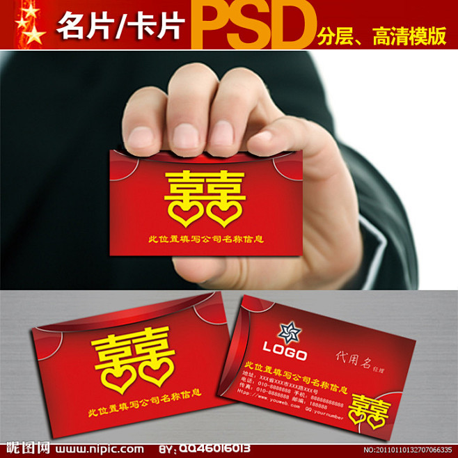 名片规格：9.6cmX5.6cm【含出血...
