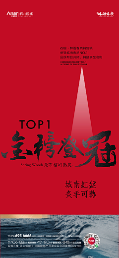 快乐的土拨鼠采集到调性
