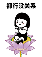 @内在小孩innerchild 的个人主页 - 微博