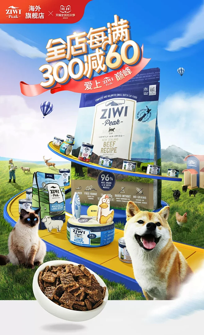 ZIWI海外旗舰店