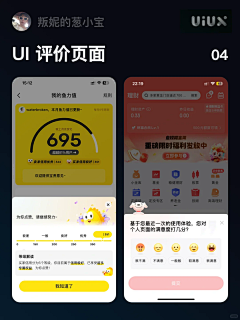 街角~采集到nps