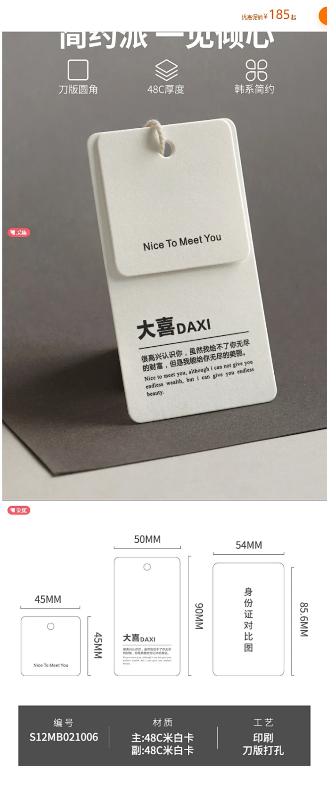 服装吊牌-花瓣网