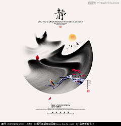 Lucie_Zhang采集到Z_中国风
