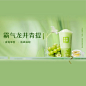 @奈雪的茶 的个人主页 - 微博