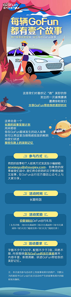 祖安选手£采集到H5