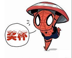 Ya!!!采集到奖杯