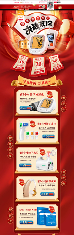 派大星的盆友海绵宝宝采集到首页