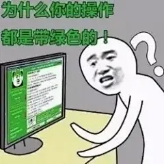 你的操作有毒表情包_你的操作有毒表情包下载_你的操作有毒动态gif表情图-4399聊天表情包大全