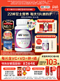 善存官方旗舰店