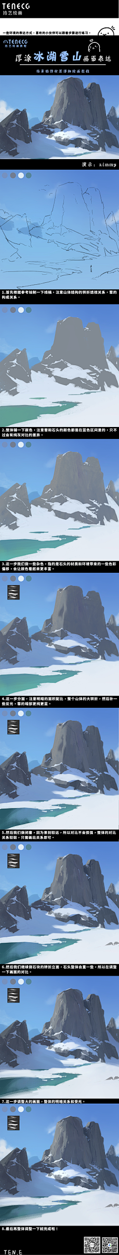 时羽1314采集到场景练习