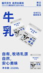 朝日唯品牛乳250ml*8盒装 新鲜牛奶低温鲜奶 自有牧场营养鲜牛奶-tmall.com天猫