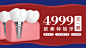 信息流雷达--最新广告