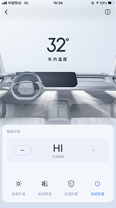 Peri肆意人间采集到APP | 移动端界面