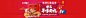 【聚划算】礼盒会场