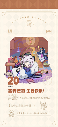 蘋果綿花糖采集到原神ꕤQQ人