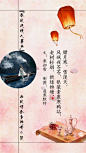 1.#古风文字壁纸# #古风图文# #凌寒默阡# #古风文字图片# #古风图片# 『春风送暖入屠苏』腊月寒，雪漫天，风飒夜苍苍，银装素裹寒鸦站，老树轻烟，新绿柳塘。文@寒初雪    制图@凌寒默阡    注：图中素材来源于网络。图文可二次转载，禁止商用，禁止二改图文，转载需注明来源和作者。