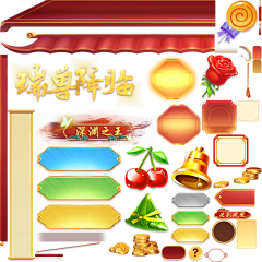 若叶-多米采集到宝箱